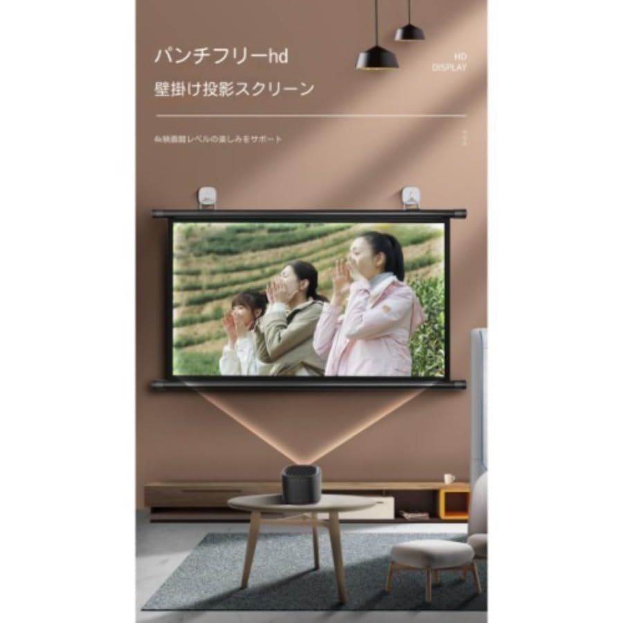 「たか様」プロジェクタースクリーン84インチ Amazon | 【6サイズ展開】プロジェクタースクリーン 84インチ 16