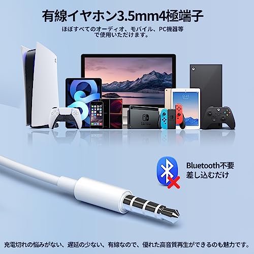 イヤホン 有線イヤホン 3.5mmジャック HIFI音質 音量調整 重低音 ノイズキャンセリング マイク付き 通話可能 ハイレゾ クリア通話 音量調節 ステレオイヤフォン ヘッドホン
