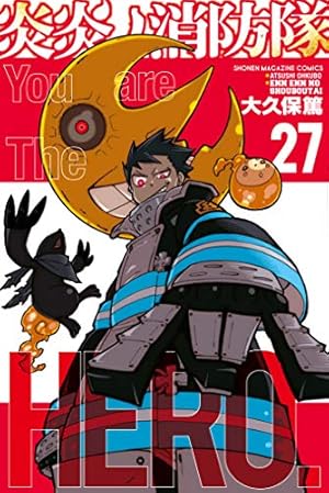 Amazon.co.jp: 炎炎ノ消防隊（25）特装版 (週刊少年マガジン
