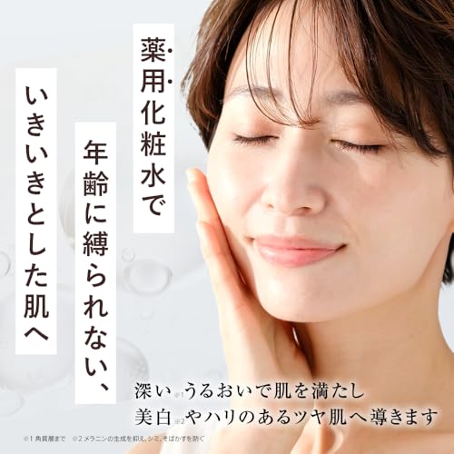 Amazon.co.jp: ブライトエイジ＼BRIGHT AGE: 詰め替え用