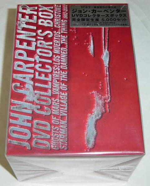 ジョン・カーペンター DVDコレクターズボックス〈5,000セット完全限定生産… ジョン・カーペンター DVDコレクターズボックス - メルカリ