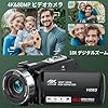 ビデオカメラ 4K録画 8000万画素 YouTubeカメラ 3.0インチIPS HD画面 18倍デジタルズーム IRナイトビジョン 270度回転可能 スクリーン 自撮り 32GBのSDカード 1500mAh電池 付き 6ヶ国語取扱説明書 Vlogging カメラ 軽量 携帯便利 旅行Vlog 卒業式 学生 初心者 セット #1