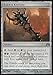 Price comparison product image Magic: the Gathering - Rakdos Keyrune (232) - Return to Ravnica by Magic: the Gathering