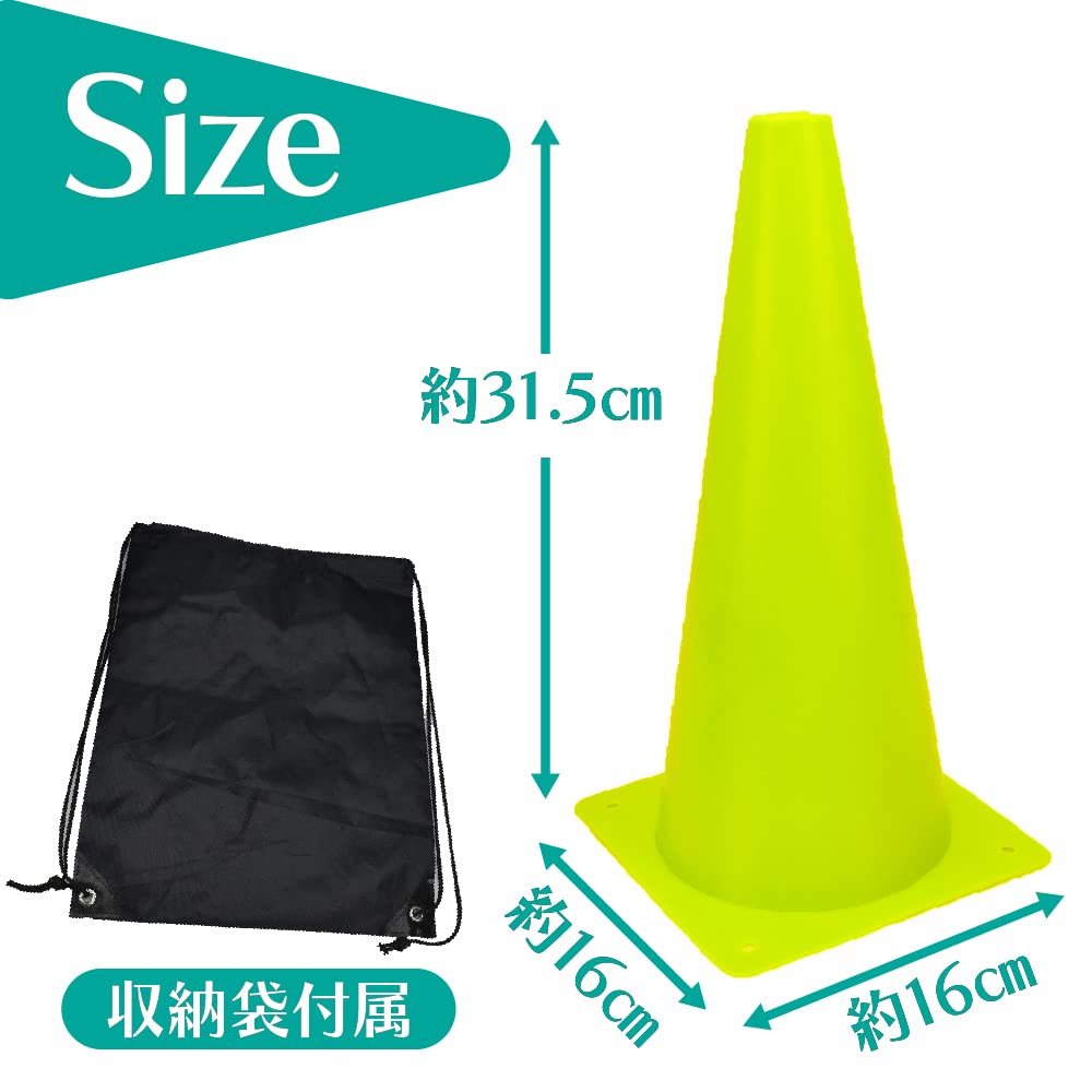 Amazon | カラーコーン 三角コーン 小型 軽量 PE素材 ドリブル