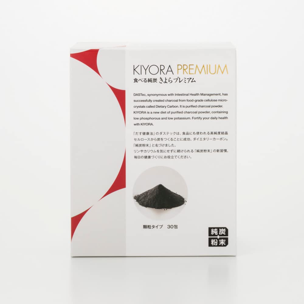 Amazon.co.jp: 純炭粉末 食べる純炭きよらプレミアム 個包装 30 Amazon.co.jp: 純炭粉末 食べる純炭きよらプレミアム 個包装 30
