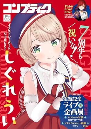 最強ジャンプ 2026年5月号 | 最強ジャンプ編集部 | マンガ雑誌