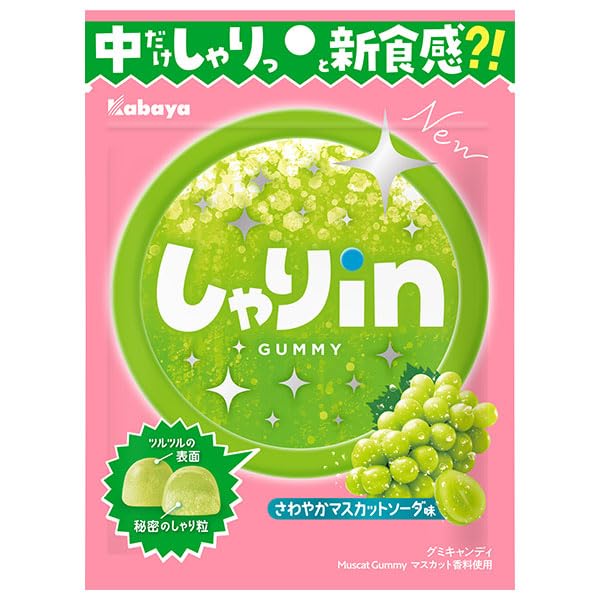 Amazon | カバヤ しゃりinグミ マスカットソーダ 52g×10個 | カバヤ