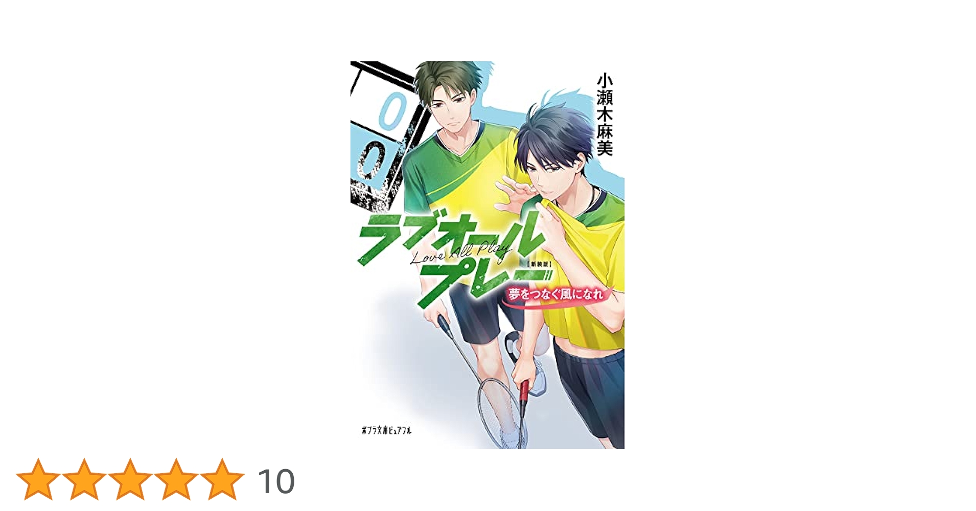 プレ2 豪華特典セット❣️説明書なしでよければソフトプラスします！ プレ2 豪華特典セット❣️説明書なしでよければソフトプラスします！