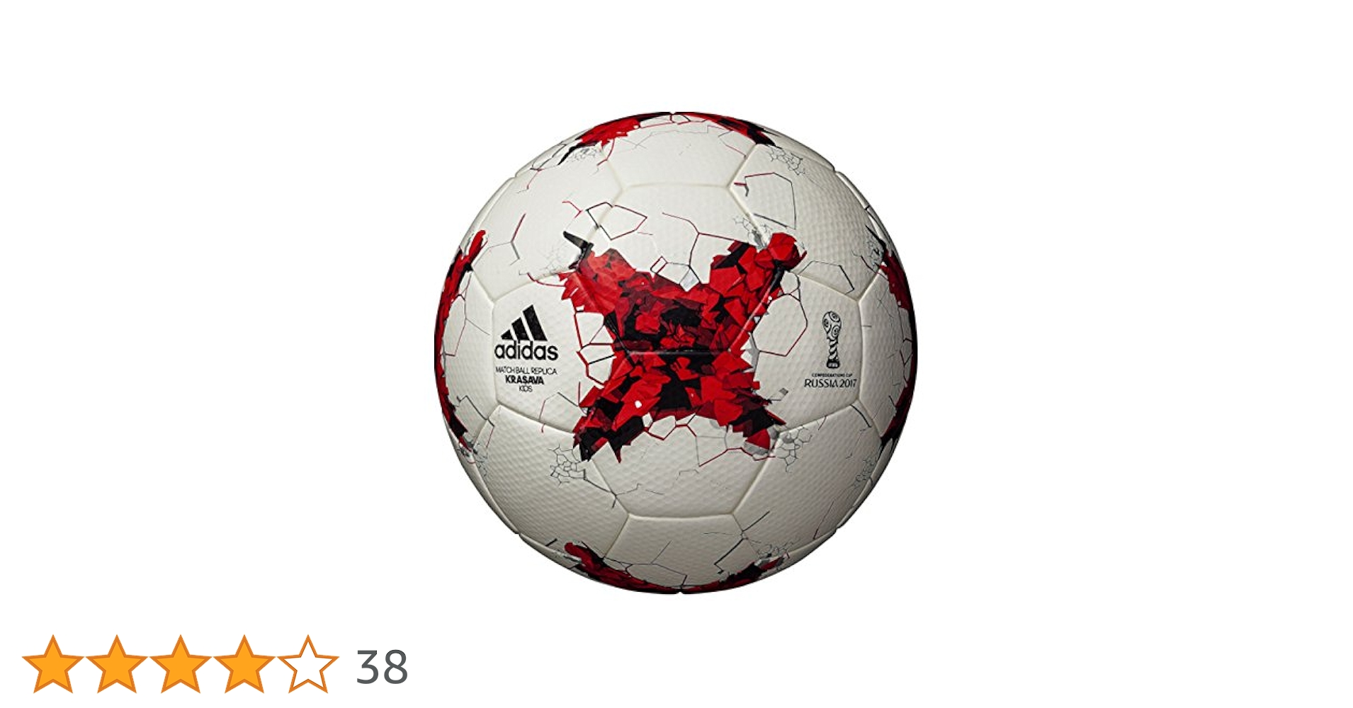 adidas - アディダス クラサバキッズ エレホタ ルバン  AF4200OR 合計3点 adidas - アディダス クラサバキッズ エレホタ ルバン AF4200OR