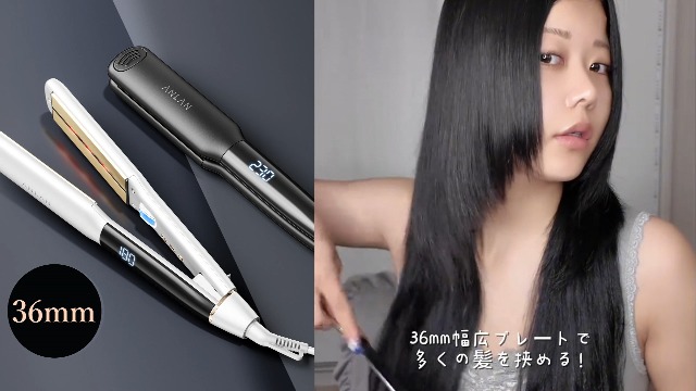 Amazon.co.jp: ANLAN: ストレートアイロン