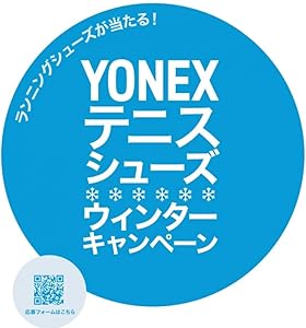 YONEX テニスシューズ パワークッション エクリプション5 メン AC ヨネックス パワークッション エクリプション 5 メン AC