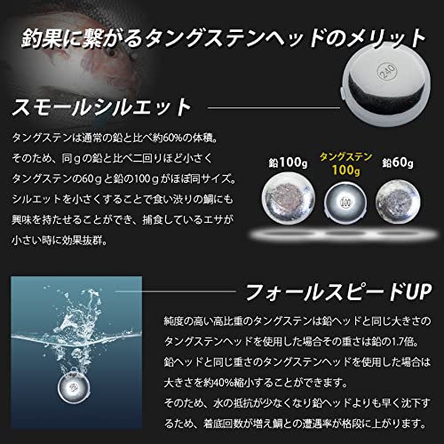 Amazon | (97%含有) タングステン ヘッド 釣り 遊動式 タイラバ