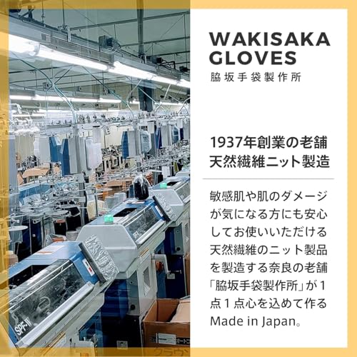 Coniglio シルク100%で潤うハンドケア手袋 ブラックサムネイル4