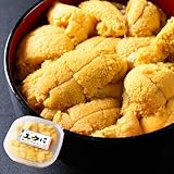 ムラサキウニ 北海道産 無添加 塩水パック 冷蔵 ミョウバン不使用 生ウニ 雲丹 天然 (100ｇ)