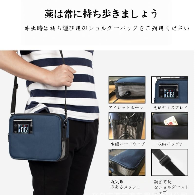 Amazon.co.jp: ンスリン冷蔵庫 インスリンボックス ミニ糖尿病用