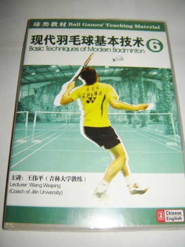 Basic Techniques of Modern Badminton I-VI complete 6DVD set – vue 7