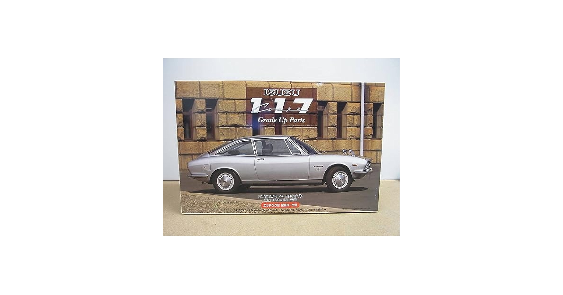 1/24 いすゞ 117クーペ ハンドメイド グレードアップパーツ付 Amazon.co.jp: フジミ 1/24 いすゞ117クーペ ハンドメイド