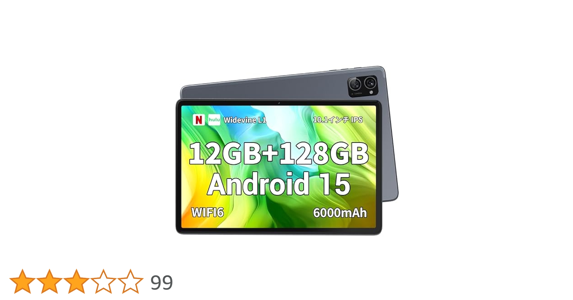 【R1361】Android15 タブレット 10インチ T30A Amazon.co.jp: Android 15 タブレット Hitabt T30A タブレット