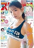 週刊ビッグコミックスピリッツ 2024年43号【デジタル版限定グラビア増量｢一ノ瀬瑠菜」】（2024年9月20日発売） [雑誌]