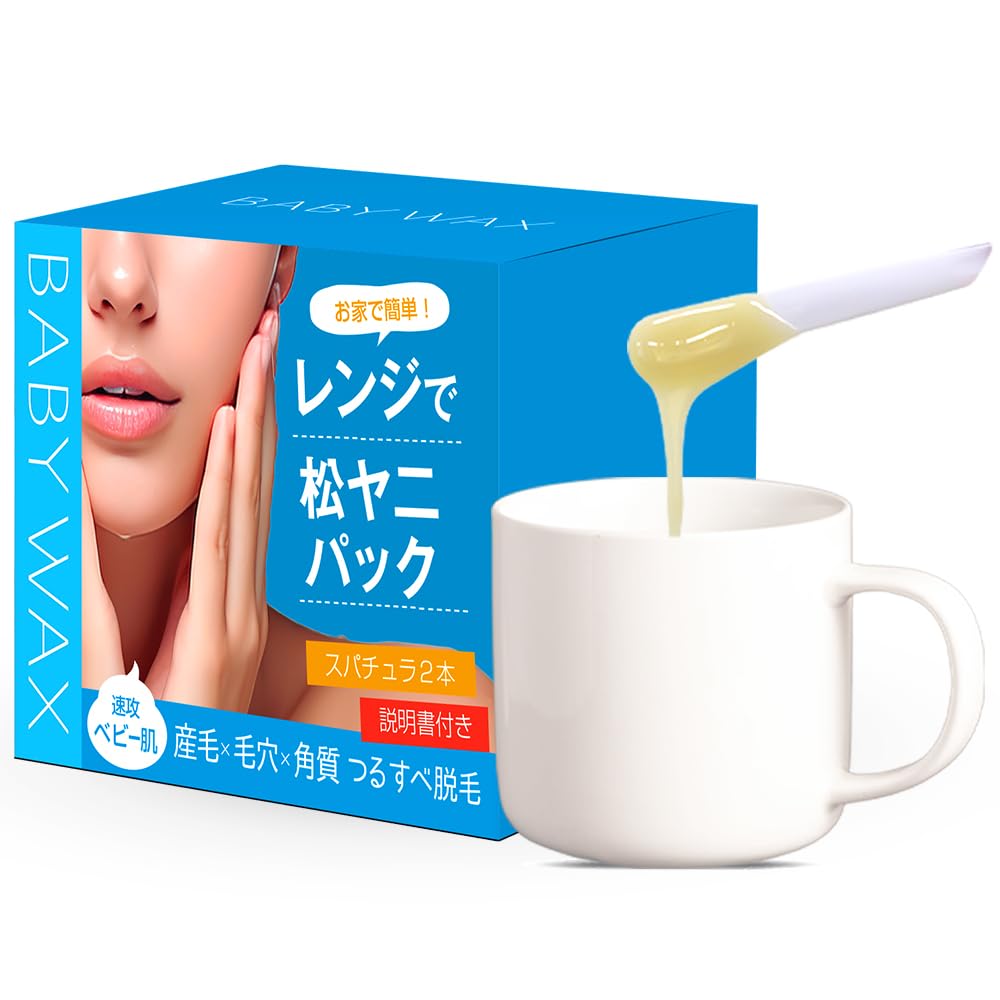 ツヤ肌wax新品未使用３個セット Amazon.co.jp: BABY WAX ブラジリアンワックス (松ヤニパック