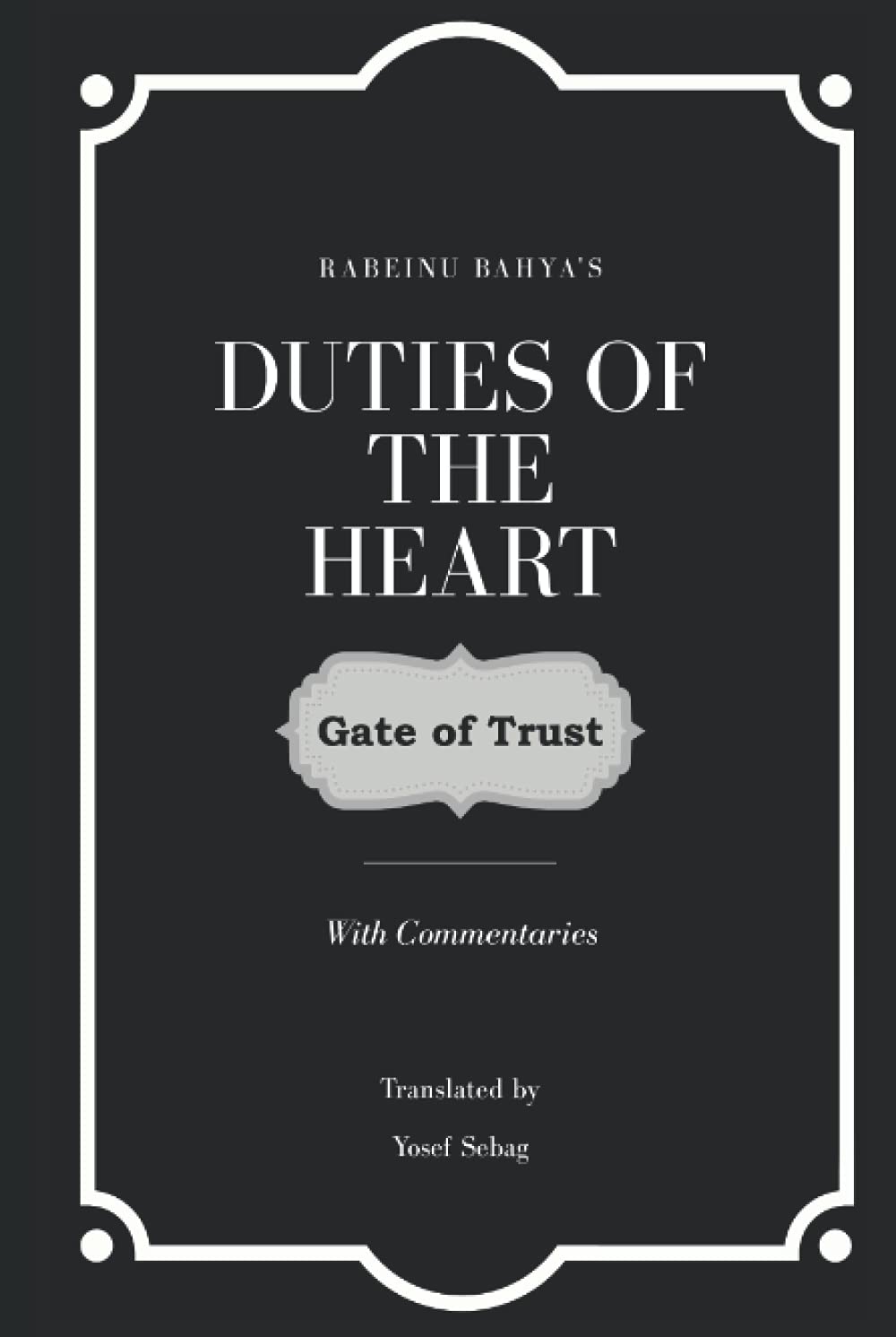 Duties of the Heart- Gate of Trust: (with commentaries)