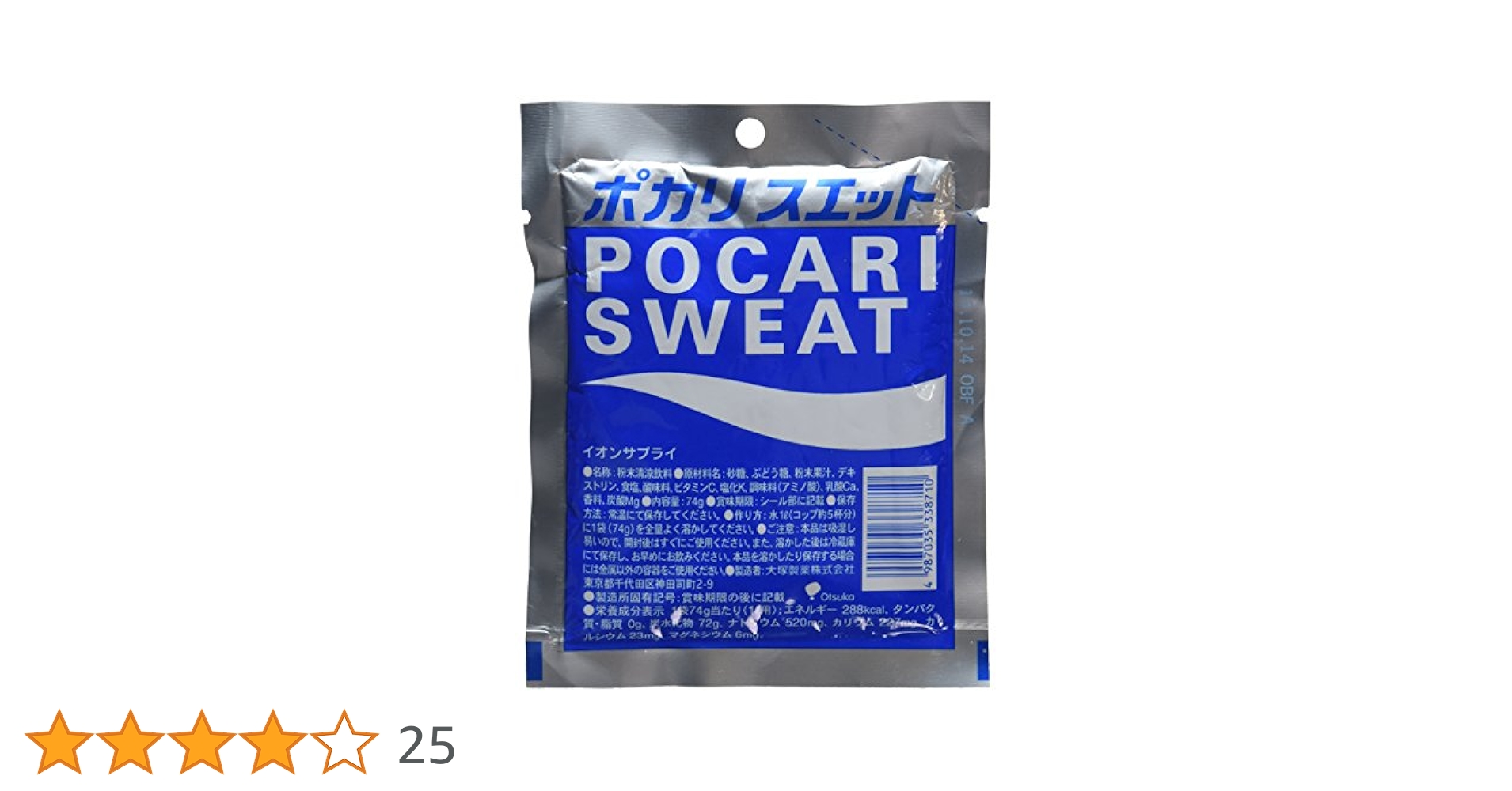 ポカリスエット　粉末 Amazon.co.jp: ポカリスエット 粉末1L用 : Food, Beverages