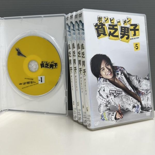 Amazon.co.jp: レンタル版貧乏男子 ボンビーメン 全5巻 小栗旬 三浦春