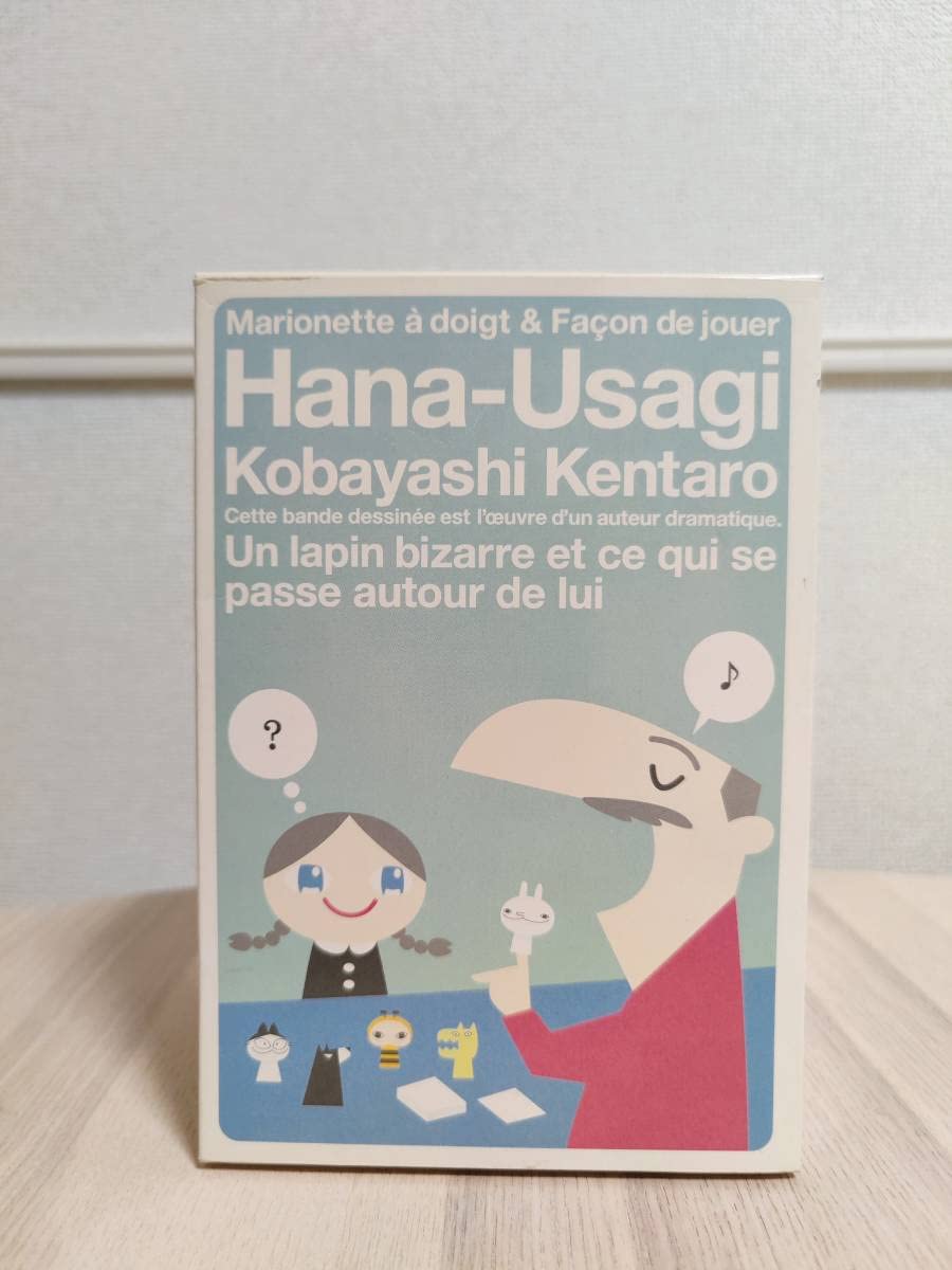 Amazon.co.jp: HANA-USAGIカードゲーム 指人形 小林賢太郎 鼻兎