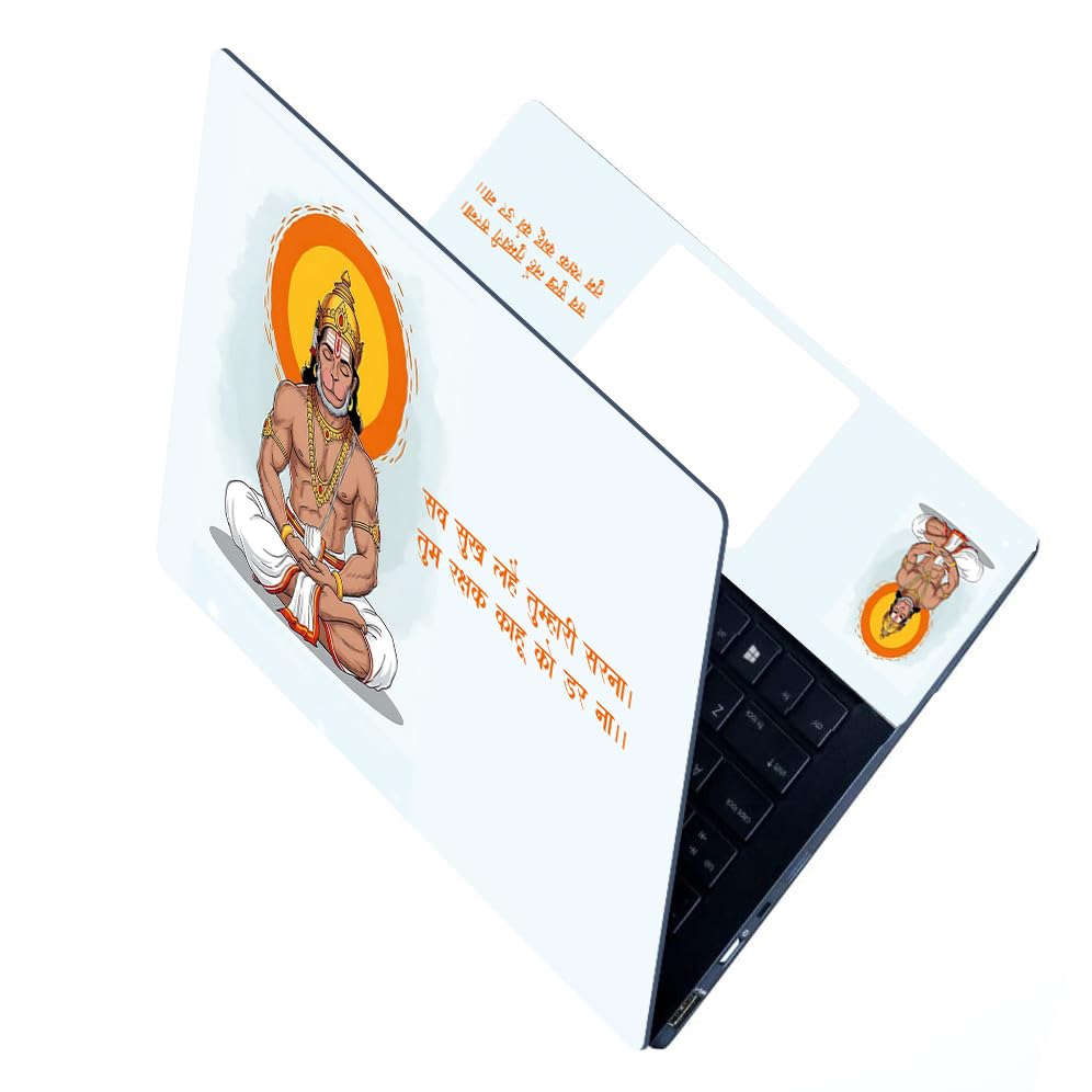 Image of Full Laptop Skin Stickers HD Quality Sticker for Laptops Upto 15.6 inch (Dustproof|Waterproof|Scratchproof|Reusable) - BE HANUMANJI FL