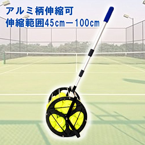 Amazon | テニスボールコレクター かんたん球拾い テニスボール