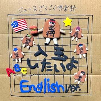 かしゅくん専用 居酒屋のカスタネット せんべろメーカー 焼き鳥 おでん 熱燗 炙り 網付き コンパクト
