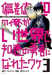 世界の謎、全10巻 失われた太陽系第10番惑星「NOX」の謎 (ムー・スーパー