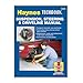 Suspension, Steering & Driveline Haynes TECHBOOK