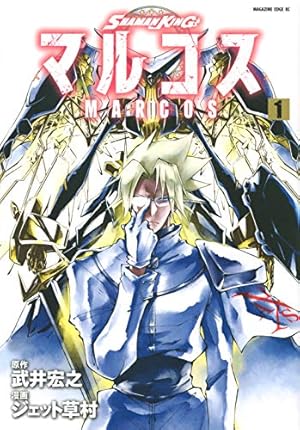 SHAMAN KING シャーマンキング　全巻　全シリーズ　原色魂図鑑　71冊 Amazon.com: SHAMAN KING CHARACTER BOOK (Japanese Edition