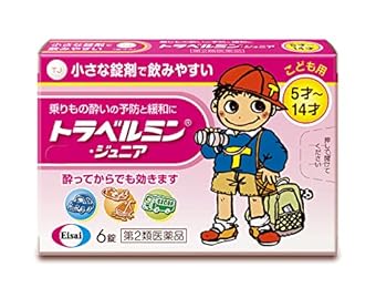 【第2類医薬品】トラベルミン・ジュニア 6錠
