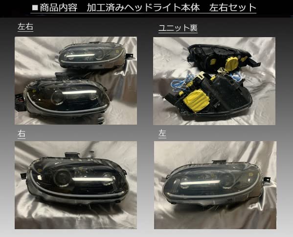 Amazon | 車検対応□NCEC ロードスター 前期□インナーブラック塗装 