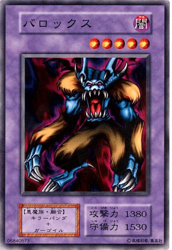 遊戯王3 41FNWG2bXtL._AC_UL210_SR210,