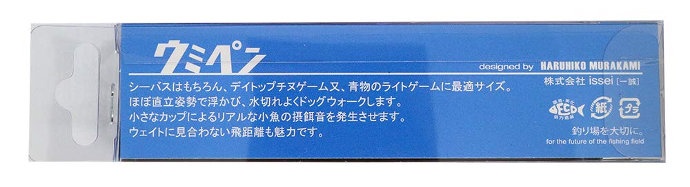 Amazon.co.jp: イッセイ海太郎(Issei Umitaro) ペンシルベイト