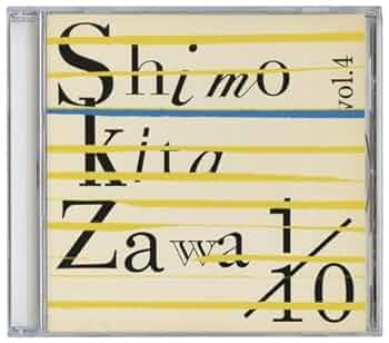 【値下げ】Shimokitazawa SOUNDCRUSING 2019 CD Amazon.co.jp: Shimokitazawa SOUND CRUISING 2019 店舗限定盤