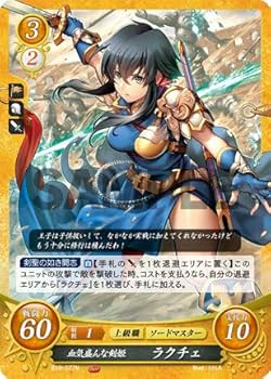 Amazon.co.jp: ファイアーエムブレム サイファ B19-077 血気盛ん