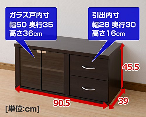 Amazon｜山善(YAMAZEN) テレビ台 ローボード (幅90.5 奥行39) ダーク