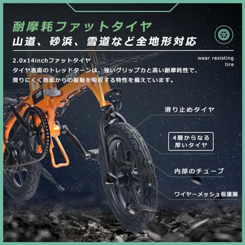 FLYFISH FLYFISH 電動アシスト自転車【型式認定獲得、公道可能】 の商品画像 5