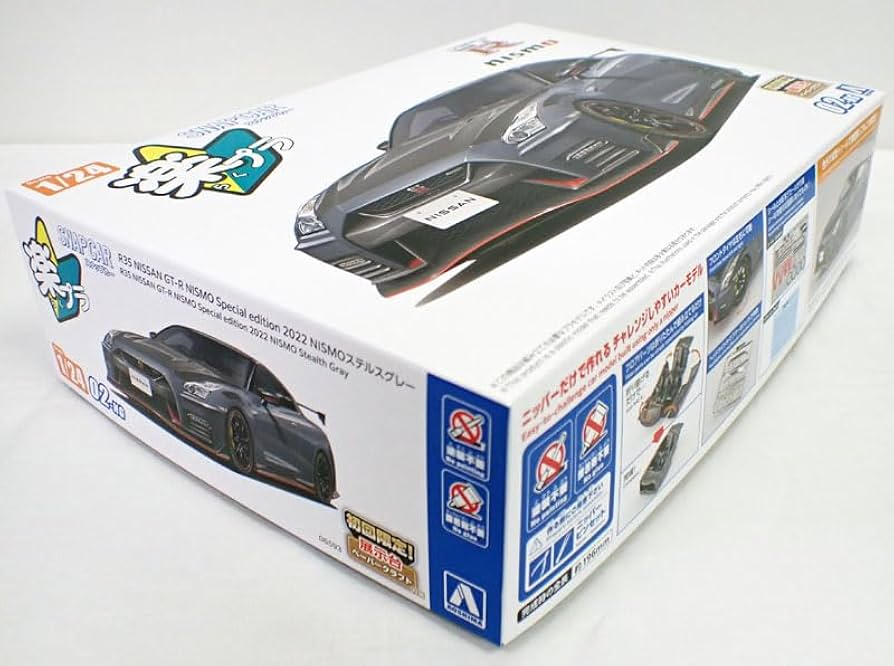 Amazon.co.jp: 楽プラ 1/24 R35 NISSAN GT-R NISMO Special
