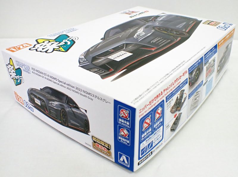 Amazon.co.jp: 楽プラ 1/24 R35 NISSAN GT-R NISMO Special edition