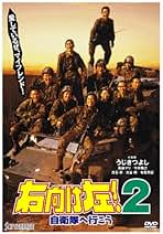 Amazon.co.jp: V シネマ - 日本のアクション映画 / 日本映画: DVD