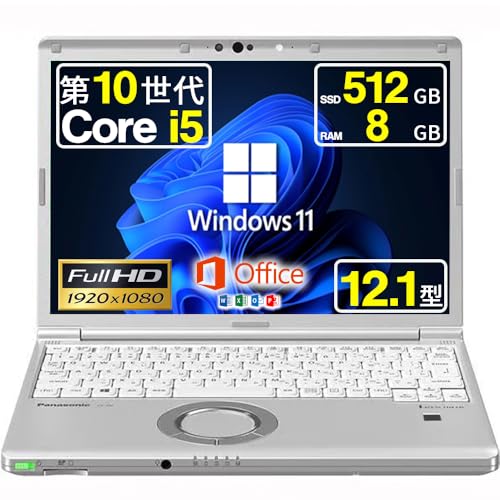 CF-SV9 超高速SSD256GB 第10世代 i5 Windows11 Amazon.co.jp: 【整備済み品】 パナソニック Let's note CF-SV9