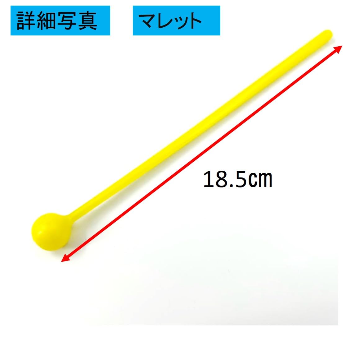 Amazon | ST TS ミュージックベル 8音 スティック付 ハンドベル