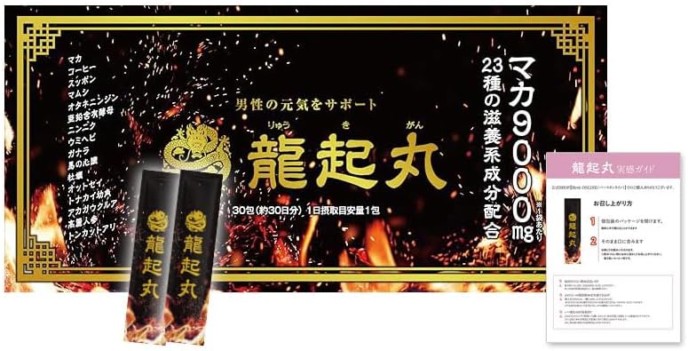 瑛生】（魯）双魚文様八寸皿 - 九谷美陶園 九谷焼 山下紫布 魯山人写し