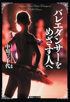 Tankobon Hardcover ????????????? [Japanese] Book