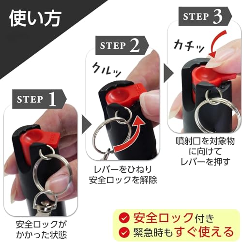 ノーブランド品 熊よけスプレー 20ml 2本セット